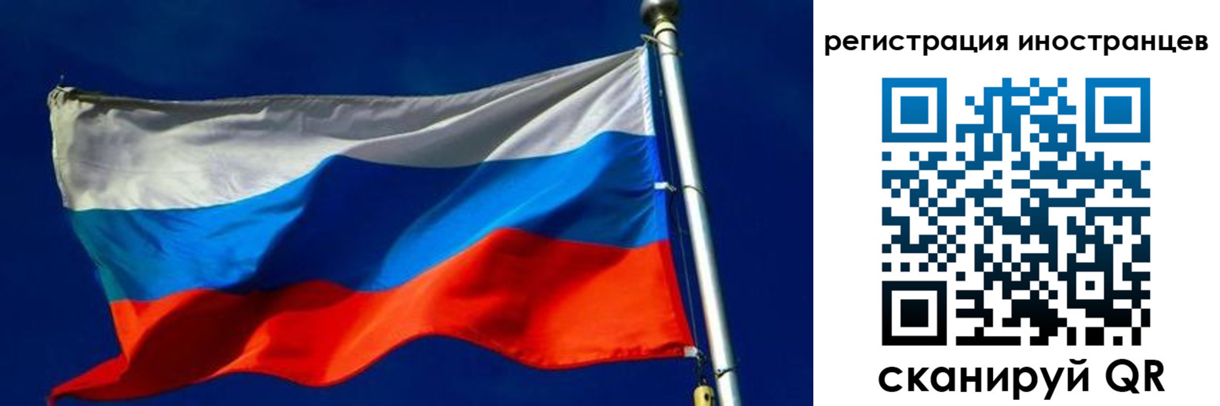 временная регистрация 2025 в Светлограде