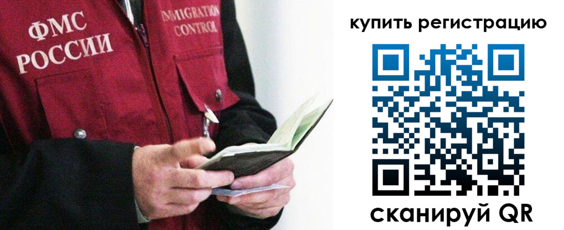 прописка для кредита в Светлограде