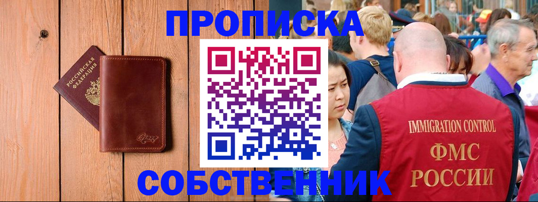 временная регистрация госуслуги в Светлограде